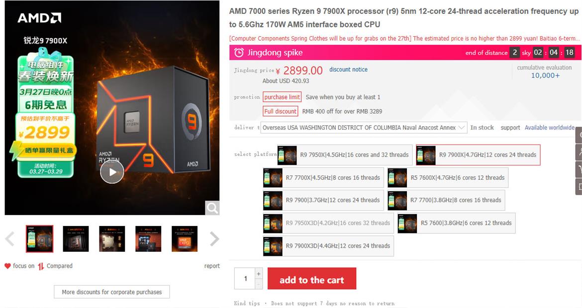 AMD Ryzen 7000 Non-X Zen 4 CPU Prices Plummet Below MSRP In China, Will US Be Next?