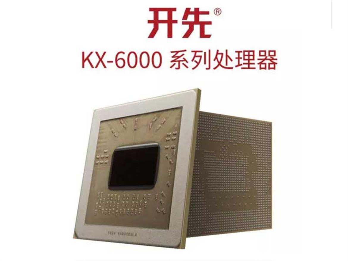 Zhaoxin KX-6000 8-Core CPU Aims To Battle Intel And AMD In The x86 Arena