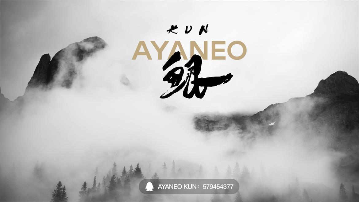 Ayaneo Teases Next II Handheld Game Console With Ryzen 7000 CPU And Discrete GPU