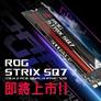 ASUS Is Entering The High End SSD Game With A 1TB PCIe 4 ROG Strix Screamer Coming